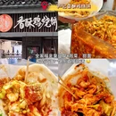 绍兴东湖风景区 - 绍兴市旅游 缩略图 4