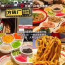 北京景山公园 - 北京市旅游 缩略图 3