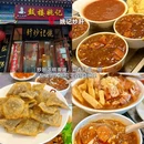 北京景山公园 - 北京市旅游 缩略图 2