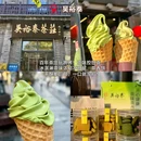 北京景山公园 - 北京市旅游 缩略图 6