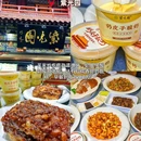 北京景山公园 - 北京市旅游 缩略图 8