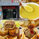 北京景山公园 - 北京市旅游 缩略图 7