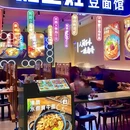 北京朝阳合生汇 - 北京市旅游 缩略图 9
