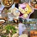 李老三油炸串串香(总店) - 乐山市旅游 缩略图 4