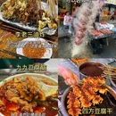 李老三油炸串串香(总店) - 乐山市旅游 缩略图 3