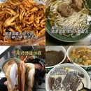 李老三油炸串串香(总店) - 乐山市旅游 缩略图 8