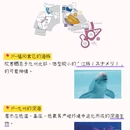 福冈 - 日本旅游 缩略图 4