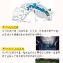 福冈 - 日本旅游 缩略图 8