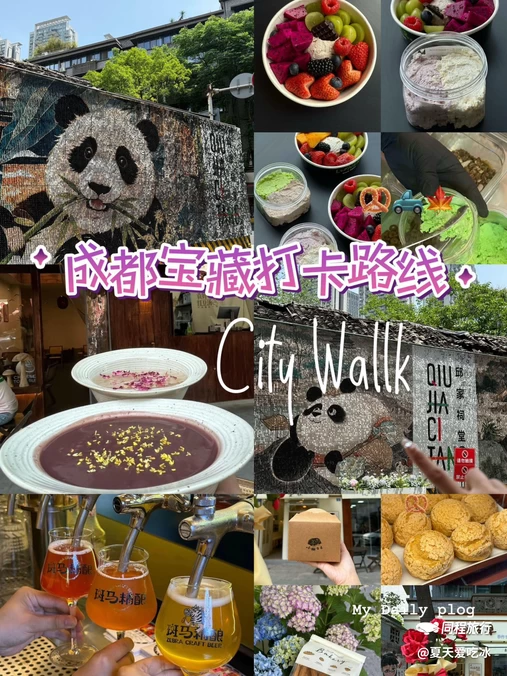 上海植物园 - 上海市旅游