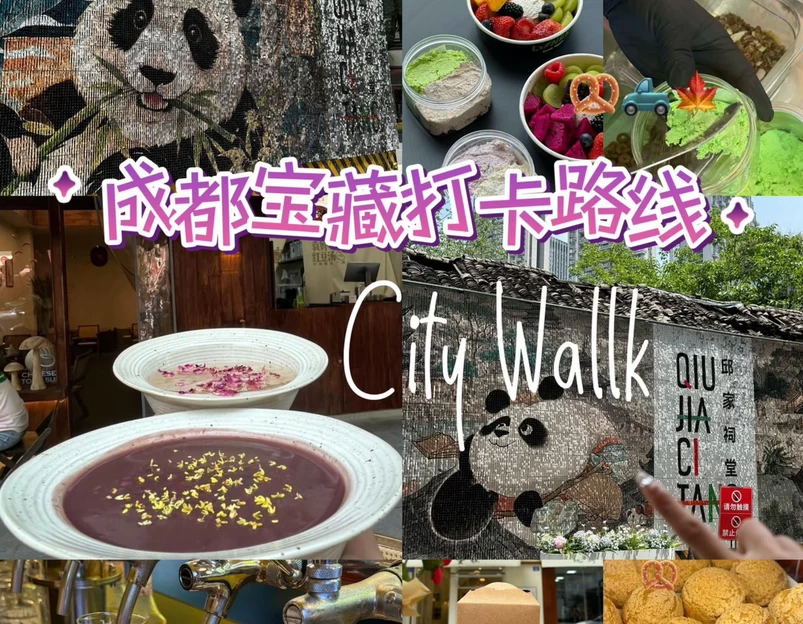 上海植物园 - 上海市旅游 1
