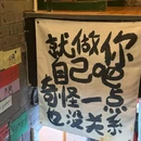 东四北大街 - 北京市旅游 缩略图 3
