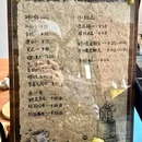 森林海尚城 - 北京旅游 缩略图 3