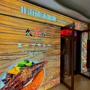 北京南站 - 北京市旅游 缩略图 9