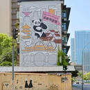 北顺城街 - 成都市旅游 缩略图 2
