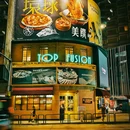 Top Fusion - 澳门特别行政区旅游 缩略图 4