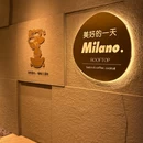美好的一天·Milano Brunch&Bistro(万菱汇店) - 广州市旅游 缩略图 2