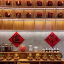 源杨记乐味鲜烧牛肉锅 - 深圳市旅游 缩略图 9