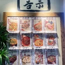 先启半步颠小酒馆(后海保利店) - 深圳市旅游 缩略图 8