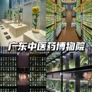 广州番禺海鸥岛 - 广州市旅游 缩略图 3