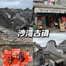 广州番禺海鸥岛 - 广州市旅游 缩略图 9