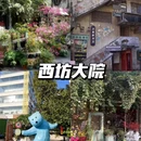 广州番禺海鸥岛 - 广州市旅游 缩略图 7