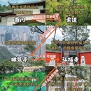 黔灵山公园 - 贵阳市旅游 缩略图 1