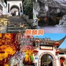 黔灵山公园 - 贵阳市旅游 缩略图 2