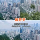黔灵山公园 - 贵阳市旅游 缩略图 8