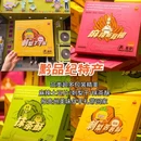 黔灵山公园 - 贵阳市旅游 缩略图 9
