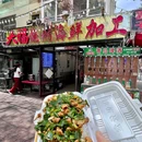 大福啤酒屋·海鲜·戳子肉(台东店) - 青岛市旅游 缩略图 7