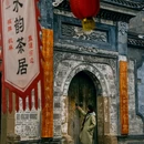 元通古镇旅游景区 - 成都市旅游 缩略图 6