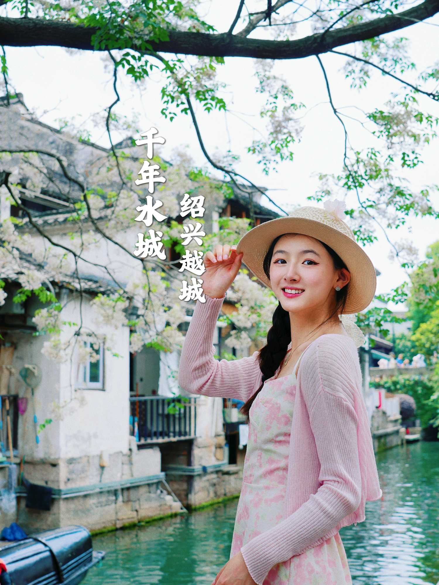 仓桥直街 - 绍兴市旅游