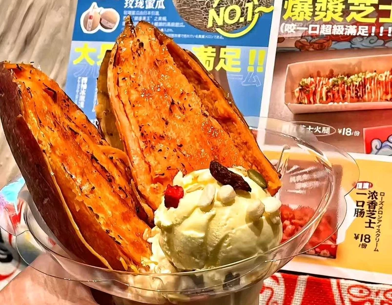 佳亿青年汇 - 北京市旅游 1