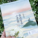 西华大道 - 成都市旅游 缩略图 4
