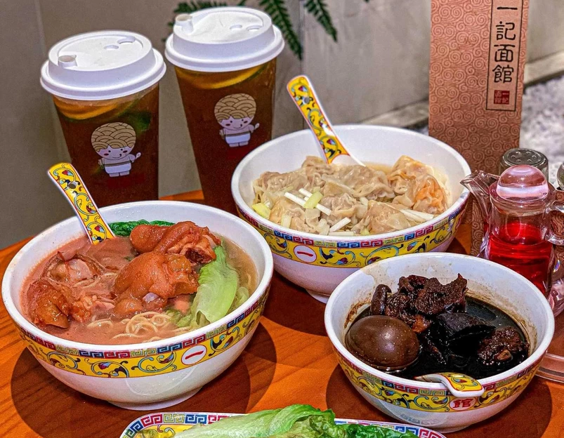 一记面馆(东山口分店) - 广州市旅游 1