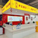 袁富贵海鲜火锅大排档(中庚漫游城店) - 上海市旅游 缩略图 9