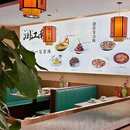 苍梧路 - 上海市旅游 缩略图 9