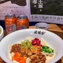 老碗会·陕西手工面(广州美林天地东座店) - 广州市旅游 缩略图 6