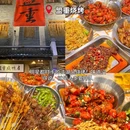长沙梅溪湖戴斯酒店(文化艺术中心地铁站店) - 长沙市旅游 缩略图 8