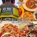 长沙梅溪湖戴斯酒店(文化艺术中心地铁站店) - 长沙市旅游 缩略图 9