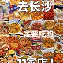 长沙梅溪湖戴斯酒店(文化艺术中心地铁站店) - 长沙市旅游 缩略图 1