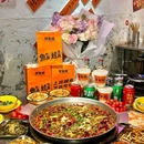 宝气蛙自助美蛙鱼火锅(观音桥店) - 重庆市旅游 缩略图 1