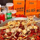 宝气蛙自助美蛙鱼火锅(观音桥店) - 重庆市旅游 缩略图 4