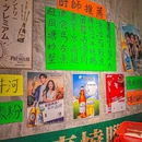 一楼一火锅饭店·宵夜(上海首店) - 上海市旅游 缩略图 6