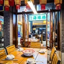 东周太和烧鸡场 - 广州市旅游 缩略图 8