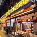 东周太和烧鸡场 - 广州市旅游 缩略图 9