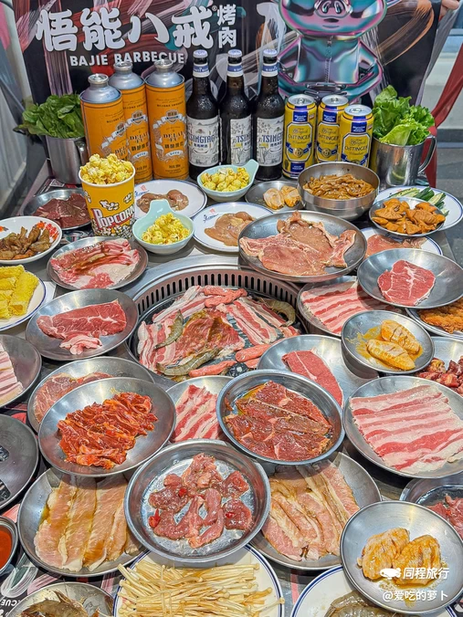 悟能八戒烤肉·团建聚会(坂田店) - 深圳市旅游