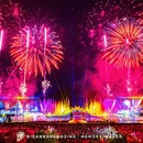 尼山圣境 - 济宁市旅游 缩略图 9