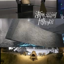 浙东运河博物馆 - 绍兴市旅游 缩略图 6