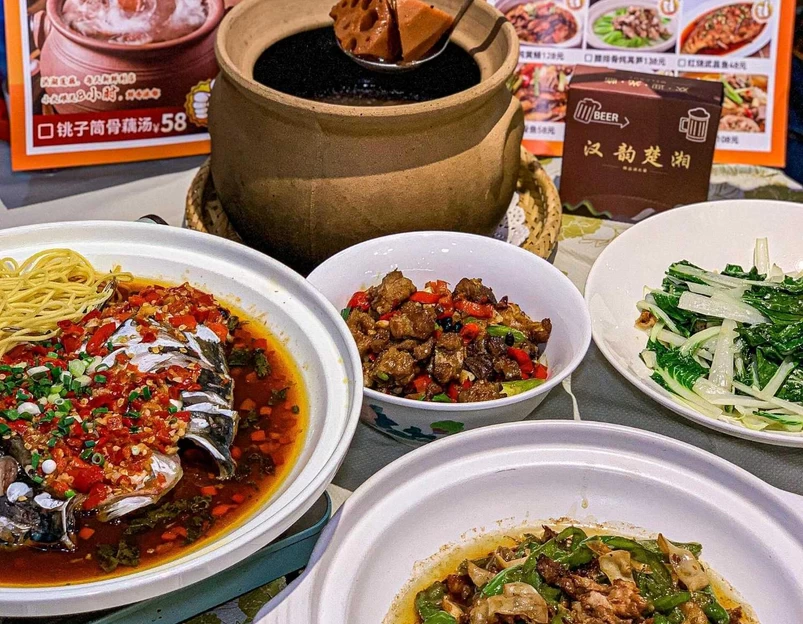 汉韵楚湘·筒骨莲藕汤·湘菜(大石长隆店) - 广州市旅游 1